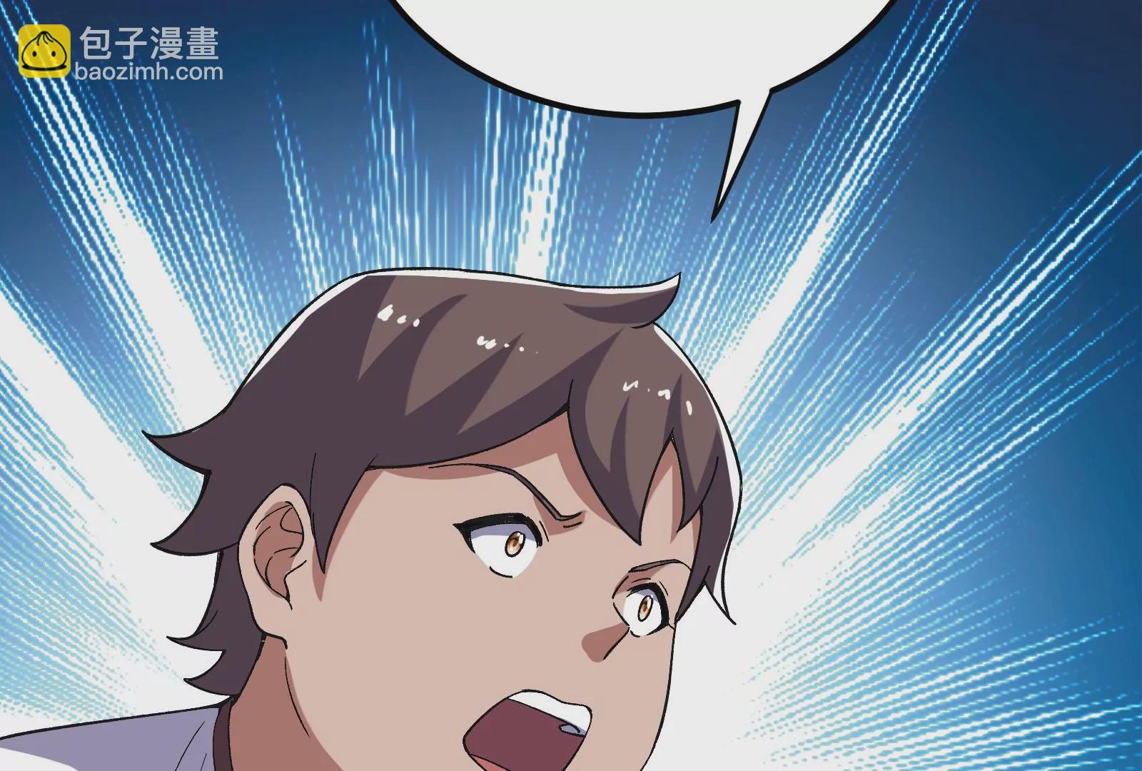 古神遊戲 - 第64話撤退！君子報仇十年不晚(1/3) - 8